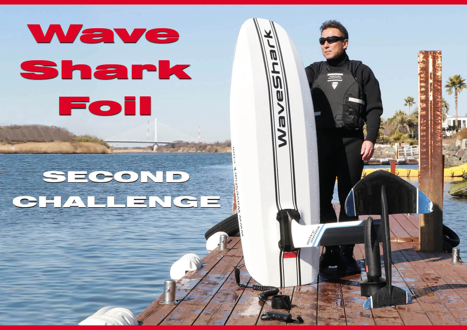 浮遊で走行」は「至福の時間」 “未来体験”ができる電動ボード